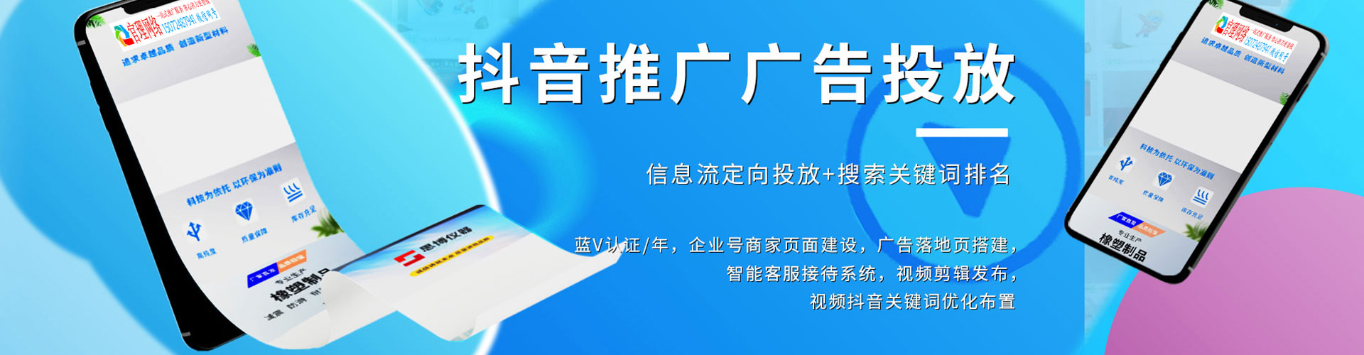 察隅sem专员