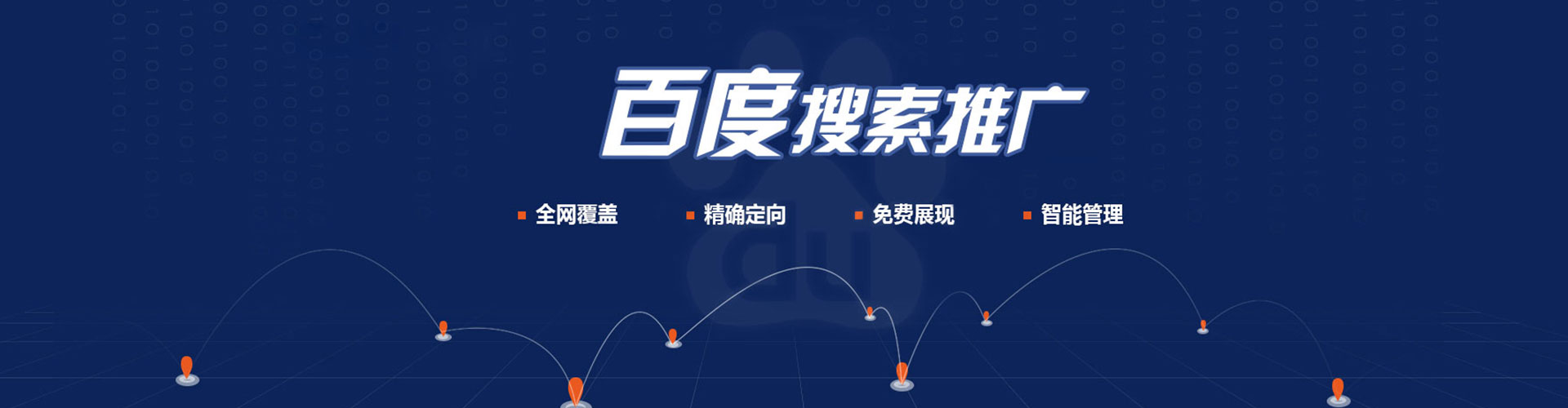 察隅信息流代运营