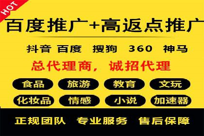 信息流广告行业案例：京东信息流广告策略